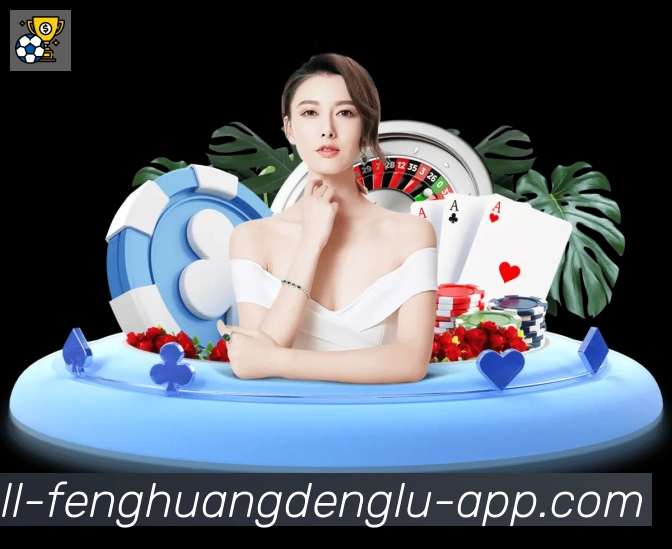 App 展示图